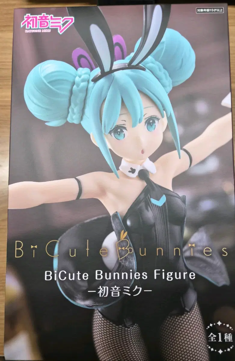미개봉 BiCute Bunnies 바니걸하츠네 미쿠 피규어