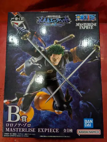 BANDAI SPIRITS 제일복권 원피스 미래섬 에그헤드 Burst of Energy B상 로로노아 조로 MASTERLISE EXPIECE