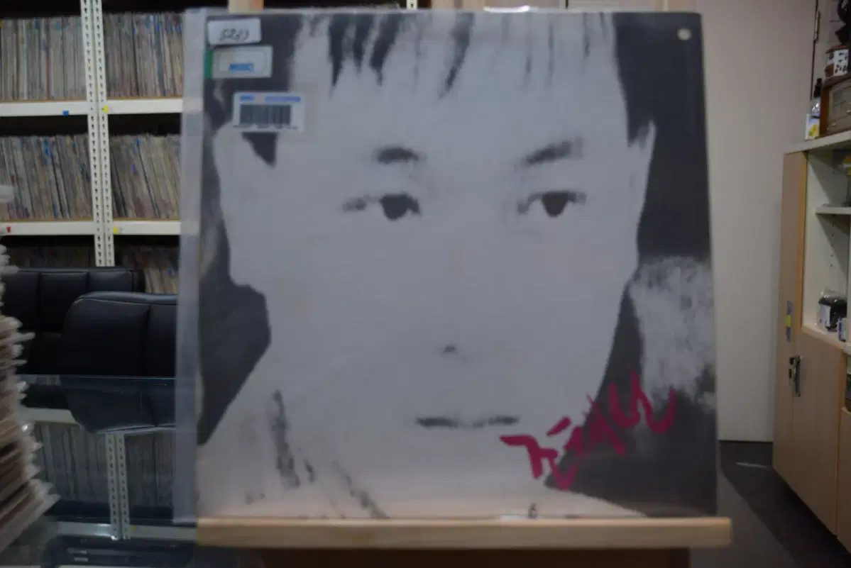 조태선 민트 : 그대오시는날