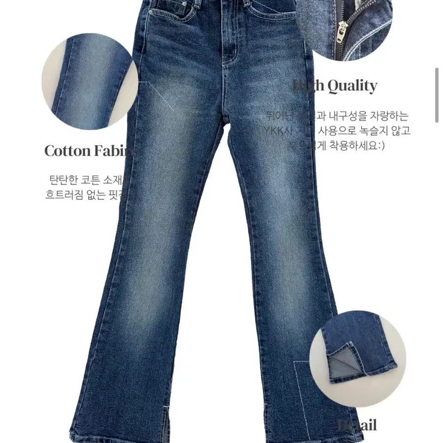 모디핏 자체제작 오일리 슬릿 원버튼 워싱 롱부츠컷 데님팬츠
