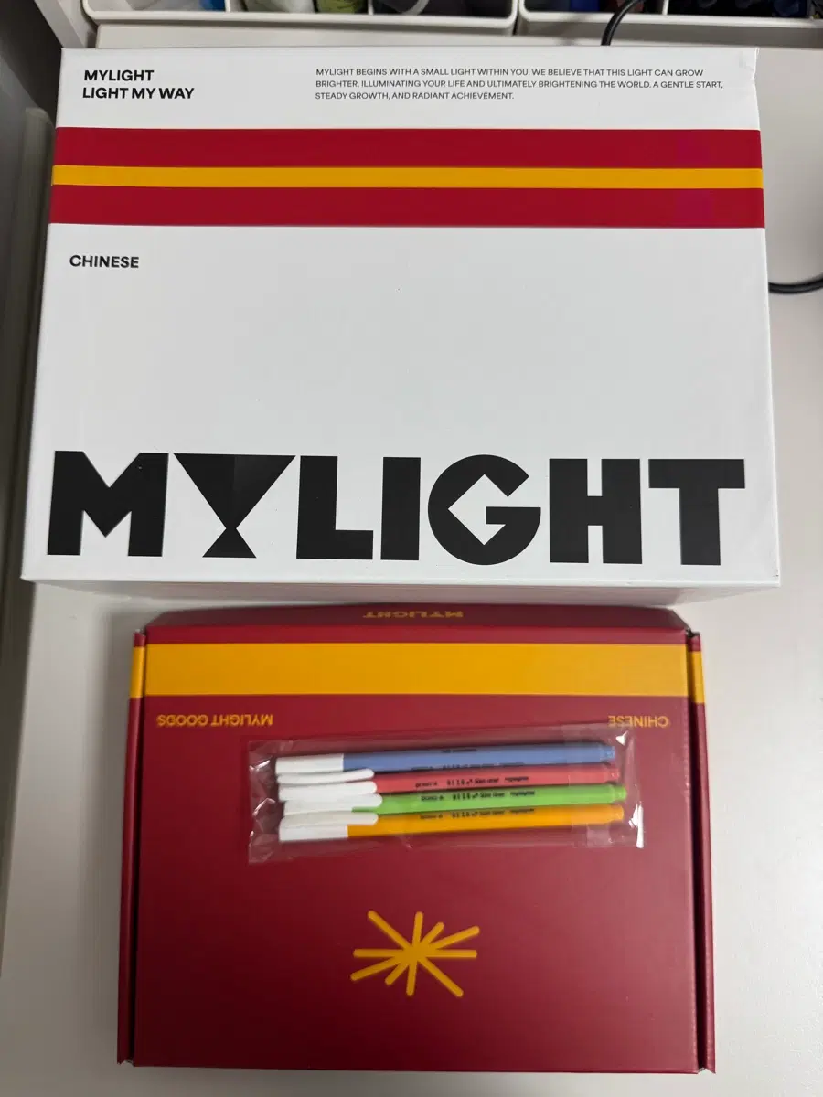 마이라이트 중국어 풀세트 교재