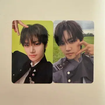 AEN 보민 스태시 혜택