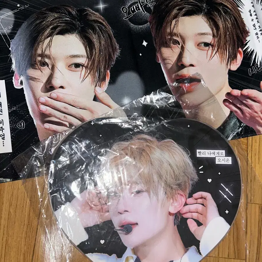 엔시티위시 시온 슬로건 우치와