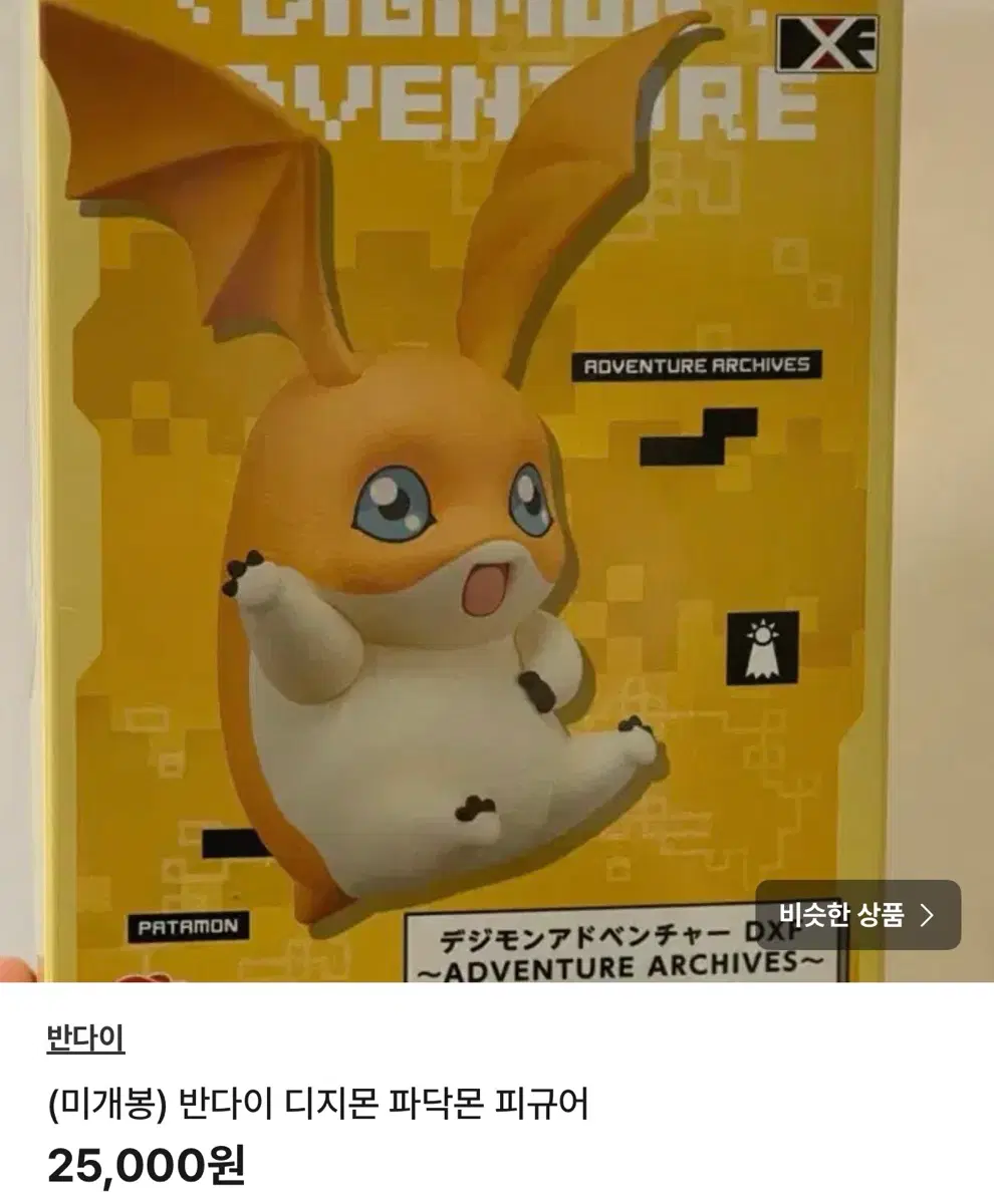 (미개봉) 디지몬 정리로 일괄판매