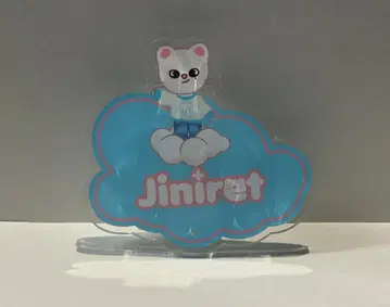 StrayKids 2023 5-STAR TOKYO DOME Hyunjin Name Badge