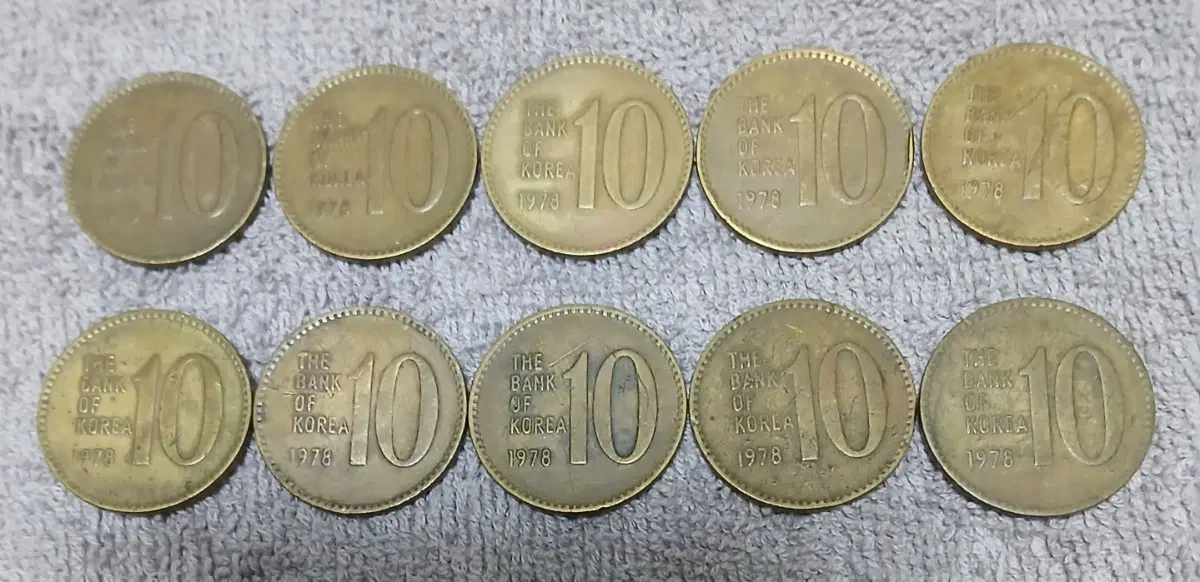 1978년 10원 동전 10개일괄