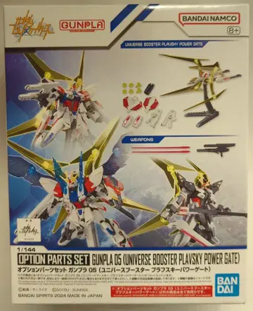 BANDAI SPIRITS 옵션 파츠 세트 건담 프라모델 건담 빌드 파이터즈 유니버스 부스터 플라프스키 파워 게이트 05