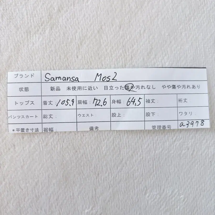 12번째 상품 이미지