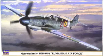 하세가와 제작 1/48 스케일 메사슈미트 BF109G-6 루마니아 공군 09497