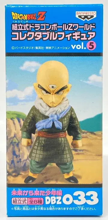 반프레스토 DBZ/WCF/vol.5/미래에서 온 소년편 DBZCF033 천진반