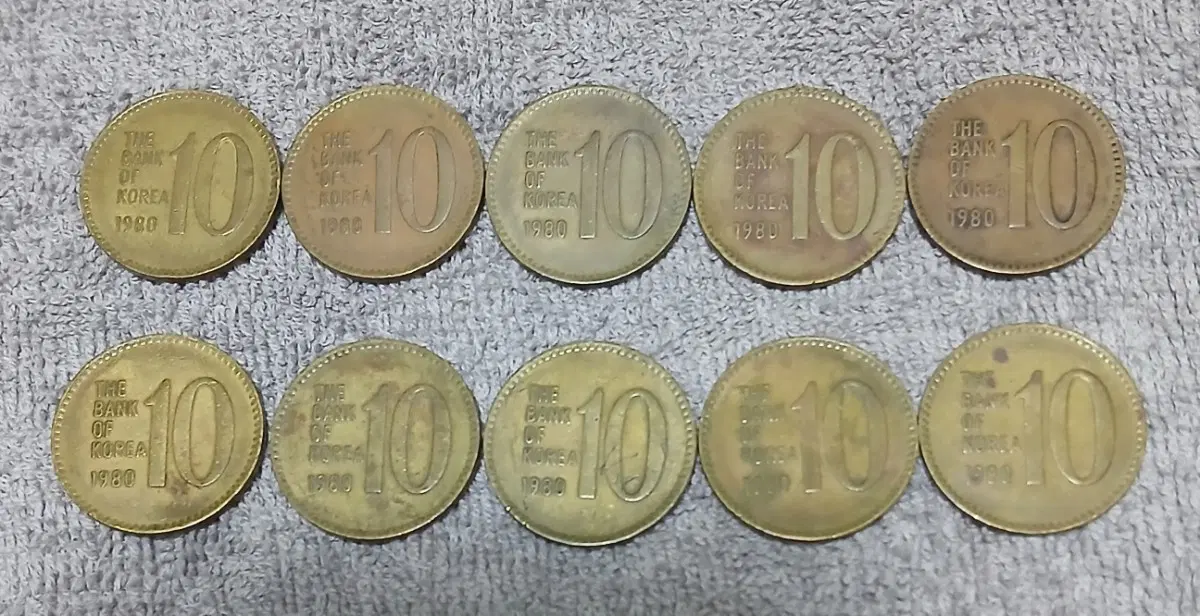1980년 10원 동전 10개일괄