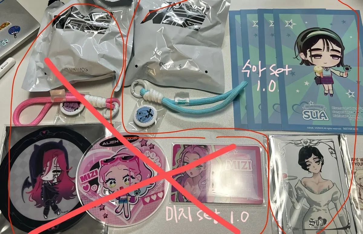 에이스테 Aad 하이틴 데코라 키캡 수아 굿즈 일괄 판매