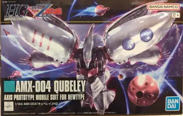BANDAI SPIRITS HGUC 1/144 반다이남코판 큐베레이/8+ 표기 195