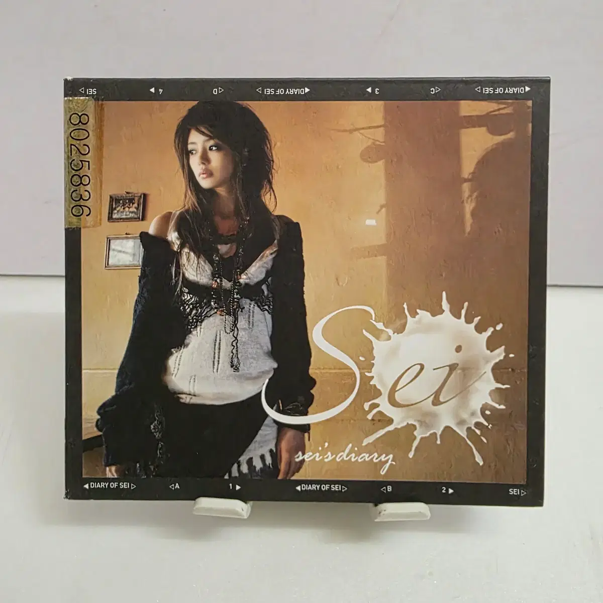 세이(Sei) - Sei's Diary