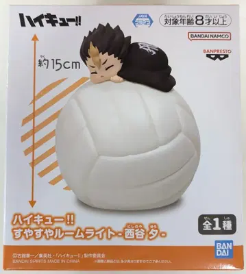 BANDAI SPIRITS 스야스야 룸 라이트 하이큐!! 니시노야 유우