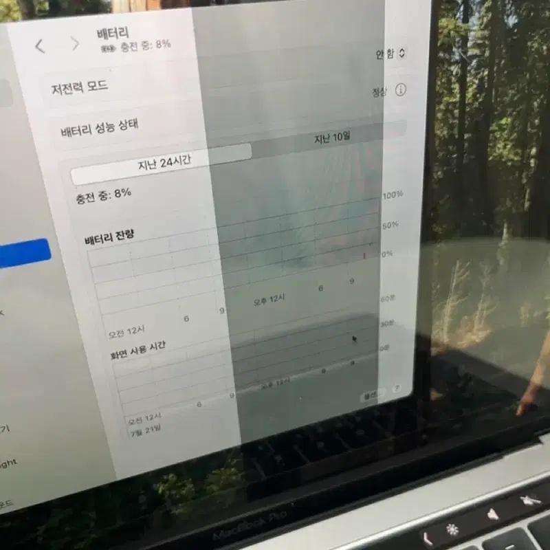 맥북프로 13인치 2018년형 터치바 모델