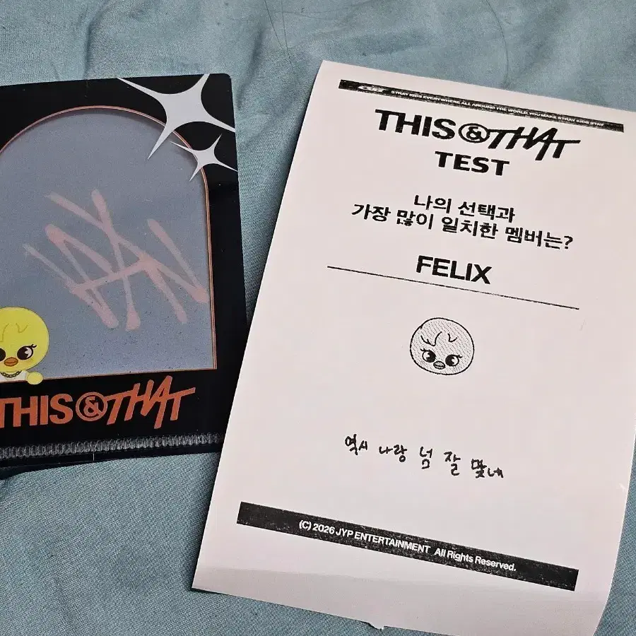 뽁아리 디스앤댓 팝업 입장 특전 기프트 스트레이키즈 스키즈  포토카드 미니 홀더 영수증