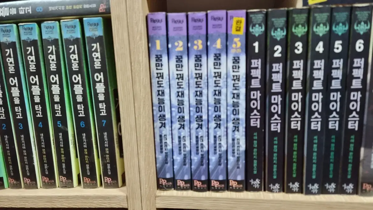 꿈만꿔도재능이생겨 1-5 완 왕십리글쟁이 현대 판타지 소설