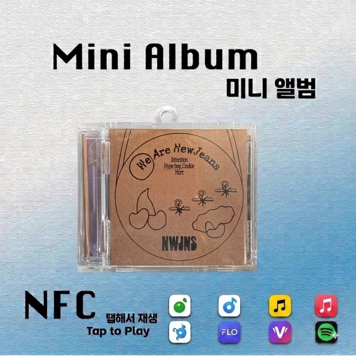 New Jeans (뉴진스) 데뷔 EP 앨범 NFC 키링
