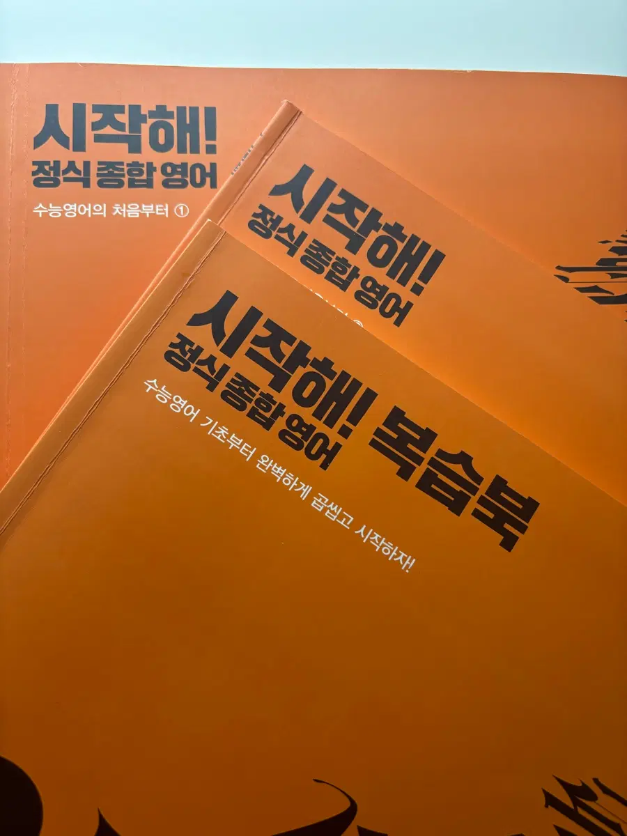 새상품) 조정식 시작해 2027 2026