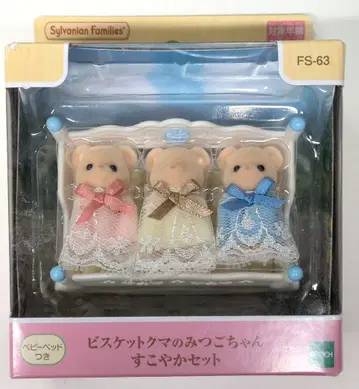 에포크사 실바니안 패밀리 비스킷 곰이 세쌍둥이 건강 세트