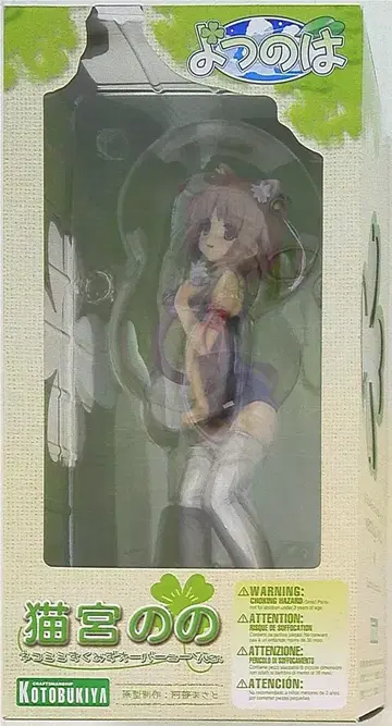 코토부키야 요츠노하 네코미야 노노 (보통/네이비 스쿨) 1/6 PVC