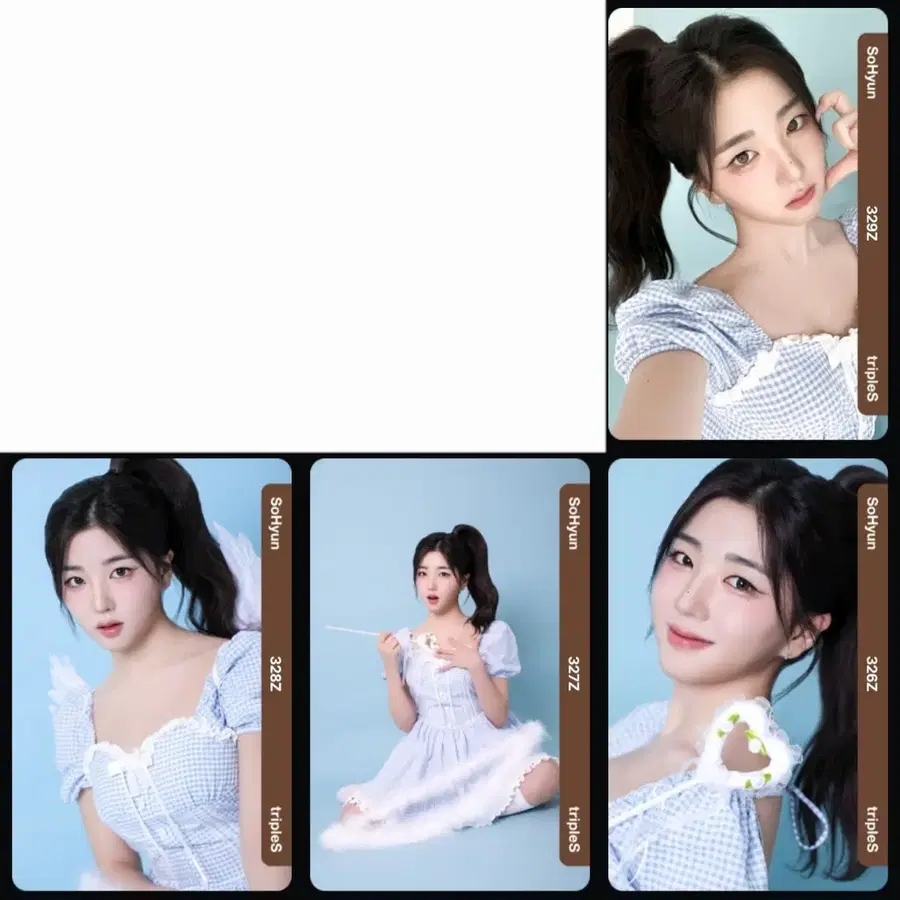 트리플에스 소현 발렌타인 set 판매
