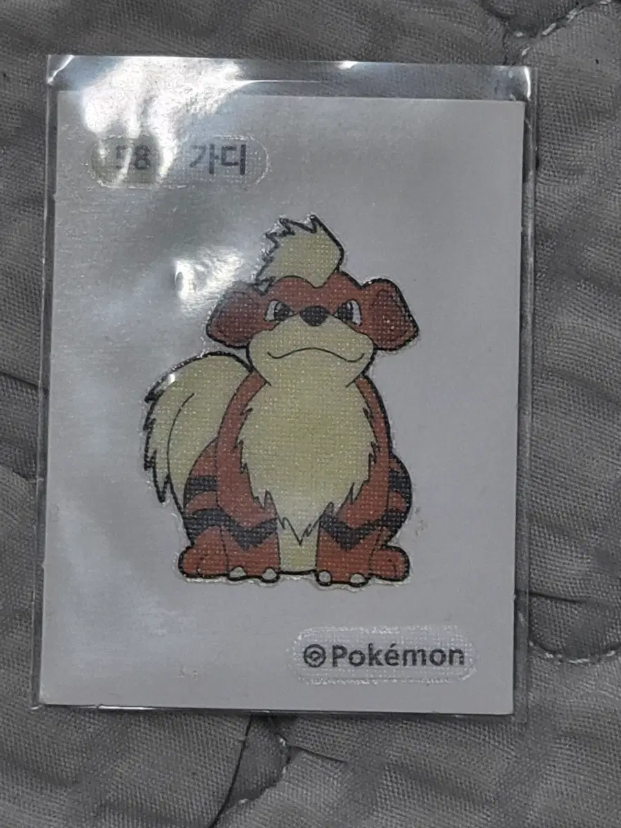 가디 오류씰