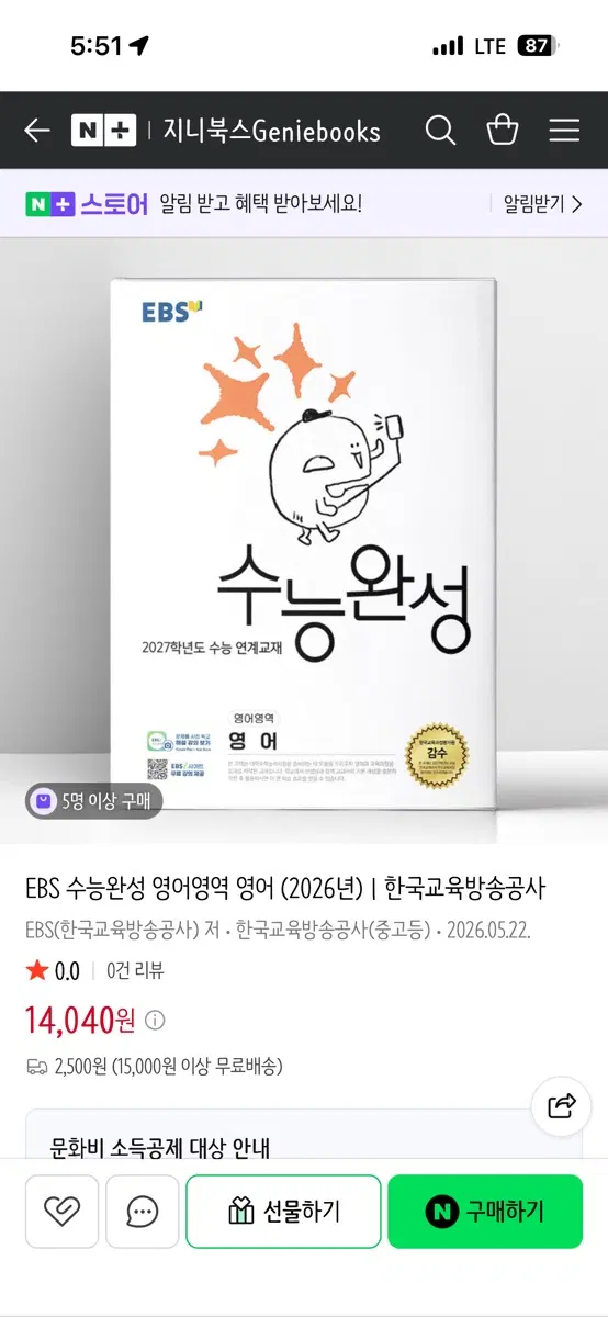 구매창2