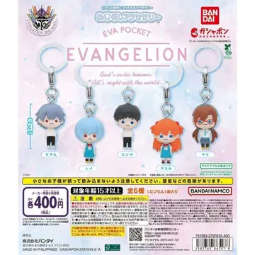 EVA POCKET 메지루시 액세서리 전 5종 풀컴프