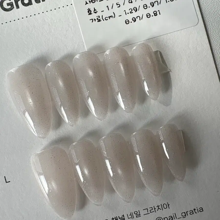 지평선별자리 자석 원컬러 수제네일팁