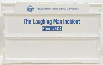 그루브 개러지 접이식 컨테이너 웃는 남자