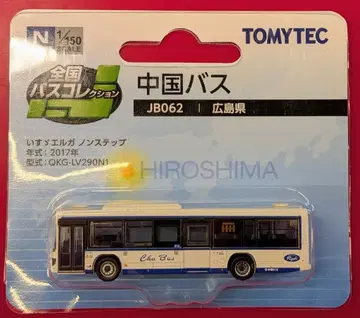 TOMYTEC 더 버스 컬렉션 중국 버스 JB062