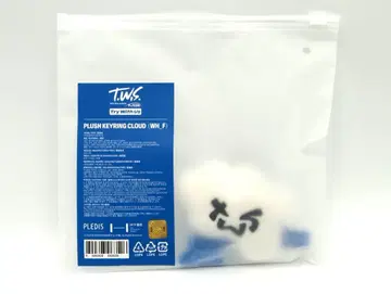 TWS TRY WITH US MERCH PLUSH KEYRING CLOUD
