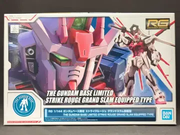 BANDAI SPIRITS RG 1/144 건담베이스 한정판 반다이 스피리츠판 스트라이크 루즈 그랜드 슬램 장비형