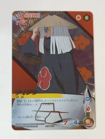 BANDAI NARUTO 돌풍전 카드 게임 제1막 데이다라(SR) 인전-010