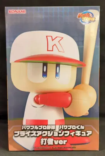 KONAMI 프라이스 액션 피규어 파워 프로군 타자ver