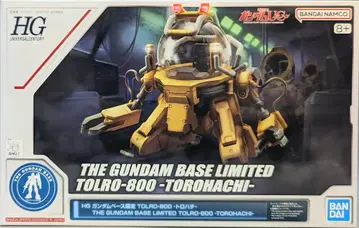 BANDAI SPIRITS HG 기동전사 건담 UC [ TOLRO-800 -트로하치- ]