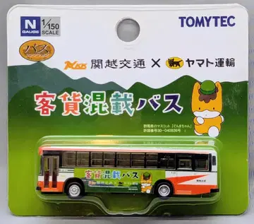 TOMYTEC 더 버스 컬렉션 간에츠 교통 x 야마토 운수 객화혼재 버스