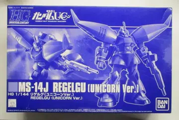반다이 HGUC 리겔구스 유니콘ver 1/144