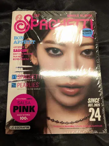 르세라핌 컴팩트 Ver.살사 핑크 사쿠라 스파게티 핑크