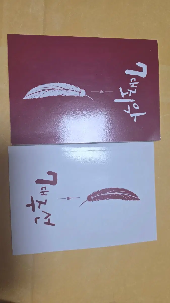챎caelm님 7대 죄악 7대주선 회지