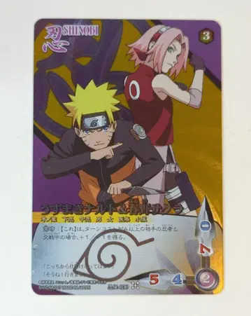 BANDAI NARUTO 돌풍전 카드 게임 제1막 우즈마키 나루토 & 하루노 사쿠라 (SEC) 인전-030