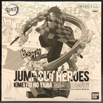 BANDAI SPIRITS JUMP OUT HEROES 카마도 탄지로