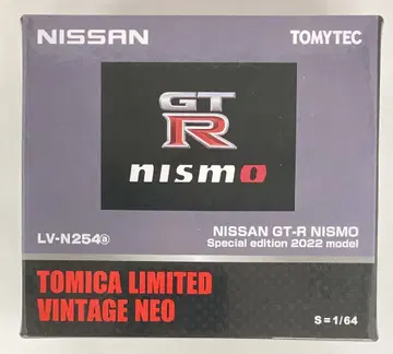 토미텍 TOMICA LIMITED VINTAGE NEO 닛산 GT-R 니스모 Special edition 2022 model (그레이) LV-N254a