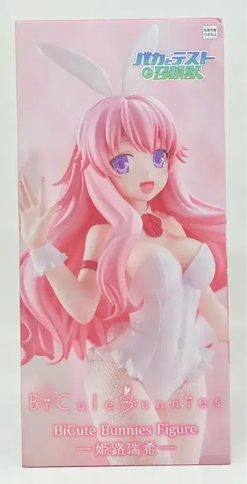 후류 BiCute Bunnies 피규어 히메지 미즈키