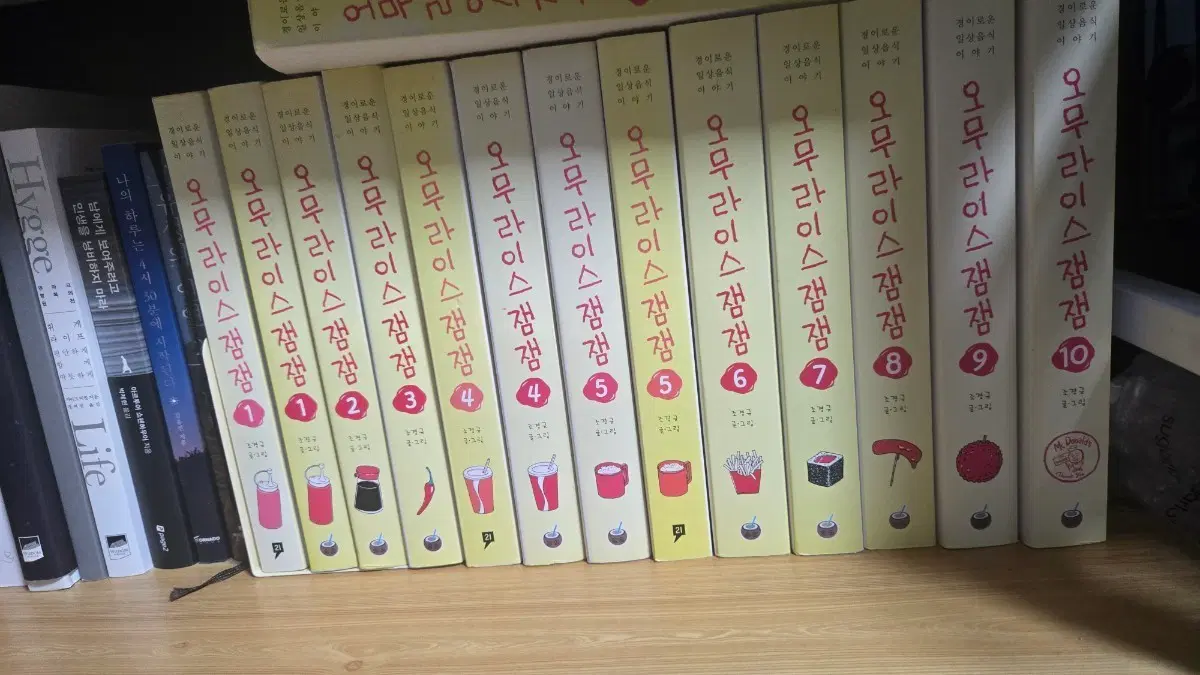 오무라이스 잼잼 1~5권 판매