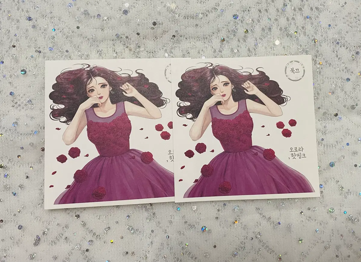 [인스] 북끄 인물 스티커 (오로라)