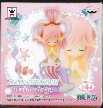 반프레스토 I LOVE SHIRAHOSHI GIRLISH 피규어 시라호시 공주 A 눈 감음