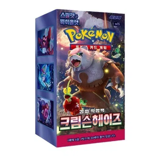 포켓몬 카드 게임 스칼렛 바이올렛 크림슨헤이즈 박스